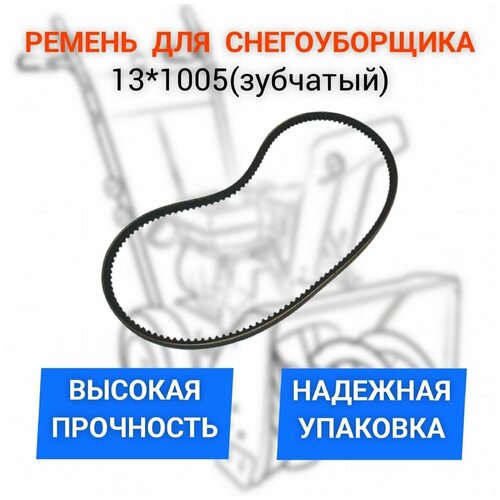 ���� ������ ������� (��������)13*1005 ��� �������������, ������ �� 826 ���