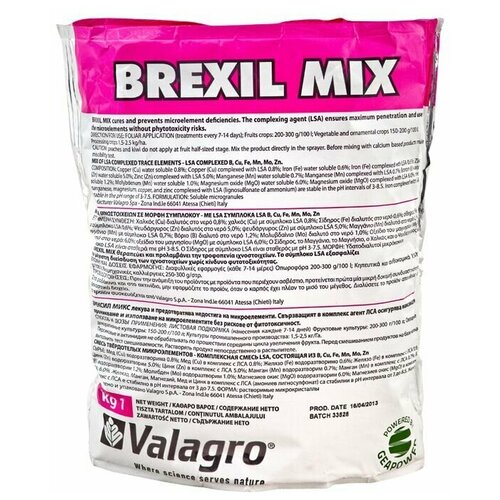     (Valagro Brexil Mix) 100  ( ),   550 