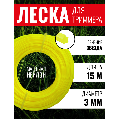 ���� ����� ��� ��������, ������, 15-01-532, ������ 3.0�� � 15�, ������ �� 398 ���