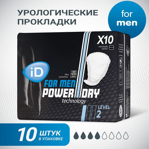     ID for men level 2, 10  /     -     , -, 