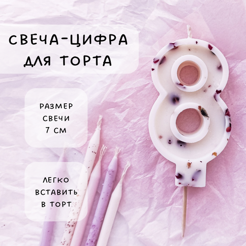 ���� ����� ��� ����� ����� 8, ������ ������, 1��, ������ �� 555 ���