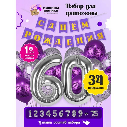 ���� ����� ����� ��� �������� �� ���� �������� ����� ����� 60 ���, ������ �� 800 ���