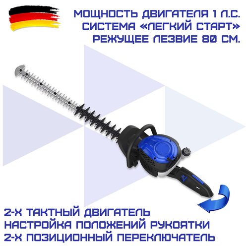 ���� �������� ���������� HAITEC HT-SB85PROFI ����� ���� 80 ��, ������ �� 21990 ���