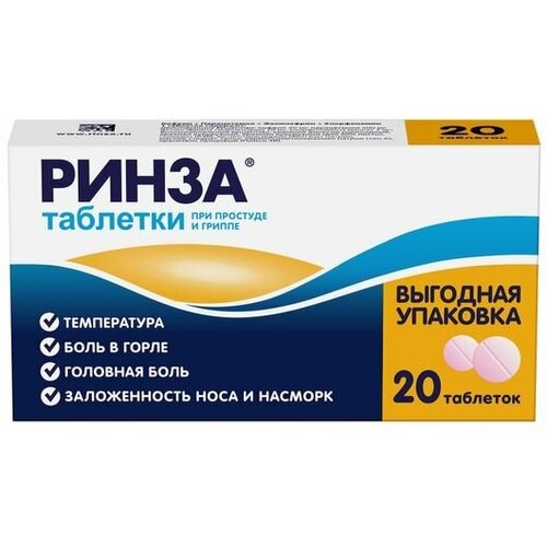 ���� ����� ���., 20 ��., ������ �� 550 ���