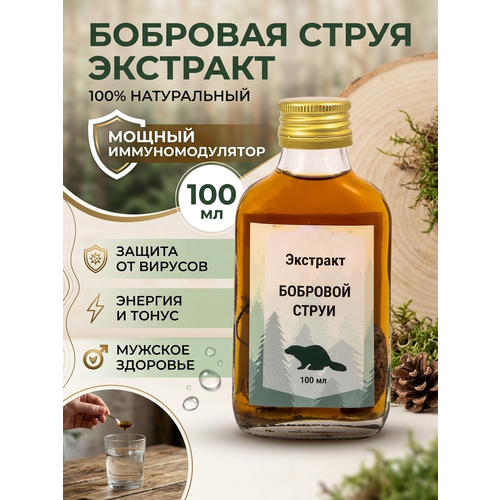 ���� �������� ����� �������� ����� �����, 100 ��, ������ �� 1200 ���