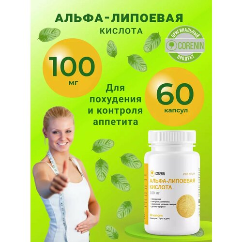 ���� �����-�������� ������� 100 �� ��� ��������� � 60, ������ �� 490 ���