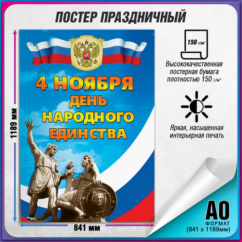 ���� ������ �� ���� ��������� �������� / �-0 (84x119 ��.), ������ �� 1650 ���