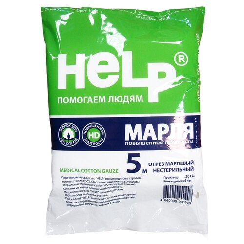 ���� HELP ����� ������������, 5� � 90 ��, 1 ��., ������ �� 278 ���