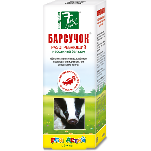 ���� ������� 7 ��� �������� �������� ��� ����� ���������, 65 �, 50 ��, ������ �� 258 ���