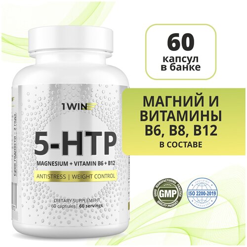  1WIN 5 HTP 50  (5, 5-, 5-)      B6,   , 60 ,    -     , -, 