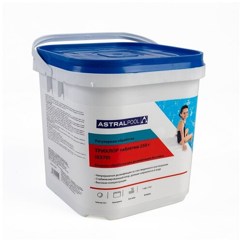 ���� �������. ������������������� �������� �� 250� ������������������ ����� ��� ���������� ����������� � ����������� ���������� ������ ���� (��.5��). ���������������� ����� ��� ��������� (AstralPool �������), ������ �� 6181 ���