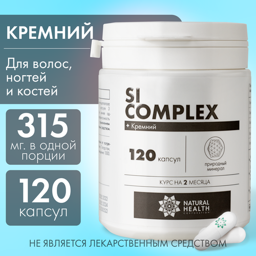  Si complex -     ;  , , , 120 , Natural Health,     -     , -, 