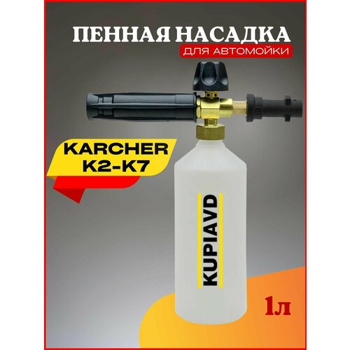    ()   Karcher () K2, K3, K4, K5, K6, K7   -     , -, 