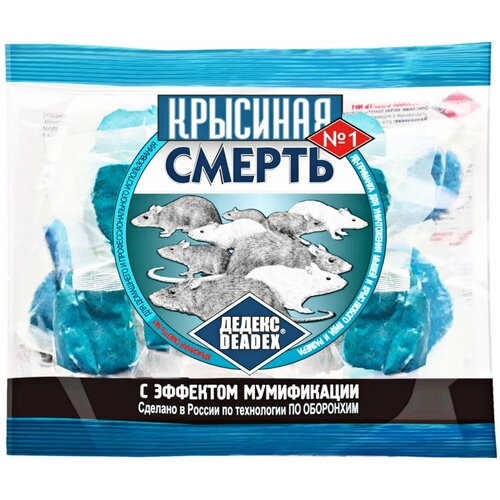 ���� �������� DEADEX �������� ������ �1, �����, 0.1 ��, 0.1 �, ������ �� 63 ���