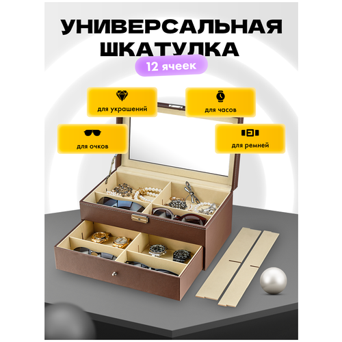 ���� �������� ��� �����, ����� � ��������� / ���������� ��� ����������� / ���� / ������� ��� �������� Glasser 12, ������ �� 3800 ���