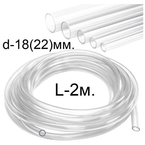 ���� ����� (������) ��� ���������� d-18(22)��. 2�., ������ �� 590 ���