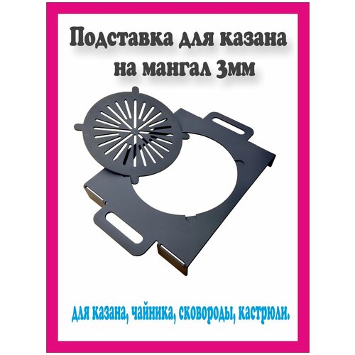 ���� ��������� ��� ����� �� ������, ������ �� 1663 ���