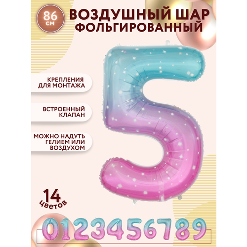 ���� �������������� ��������� ��� �����, ����� 5, ������������, ������ 86�� / ������, ������ �� 274 ���