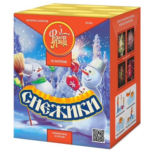 ���� ������� ������� ��������� ������� ��422, 16 ������, ������������ 15.3 �� 12.5 ��, ������ �� 3020 ���