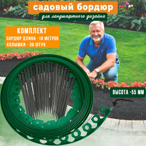 ���� ������ ������� ����������� ����� ������������, ������ - 55 ��, 10 ������ +30 ������, ������, ������ �� 2690 ���