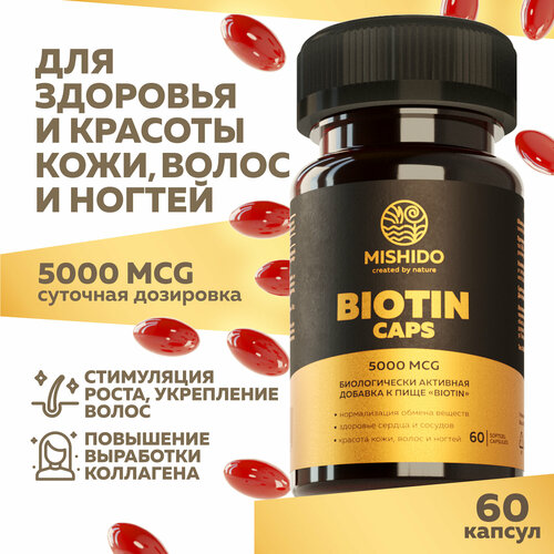 ���� ������ ��� ����� Biotin 5000 ��� MISHIDO 60 ������ B7, H �������� �� ��������� ��� ����� �����, ��� �������� � ������� ����, ������, ������ ������, ������ �� 284 ���