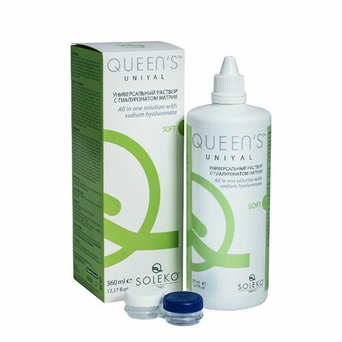      Queen's UniYal, 360    -     , -, 