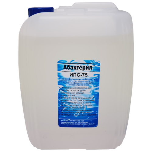 ���� ��������� �������� ��������������� ���������-���-75, 5000 ��, 4 ��., ��� ������: ��������, ������ �� 8085 ���