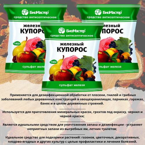 ���� �������� �������, 3 ������ �� 140 �� ��� ���� ����� ��������, ������ �� 224 ���