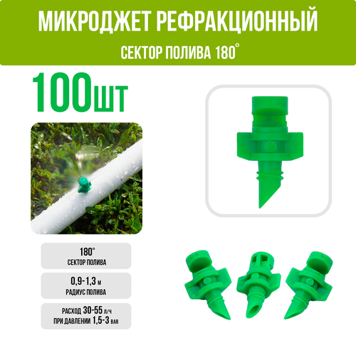 ���� ��������� �������������, ������ ������ 180 ��������, �������, ������ 0,9-1,3�, ������ 30-55�/� ��� �������� 1,5-3 bar (100 ��), ������ �� 725 ���