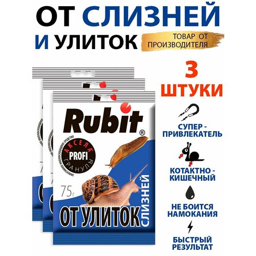 ���� �������� ������ �������� �� ������ � ������� 3 � 75�, ������ �� 614 ���