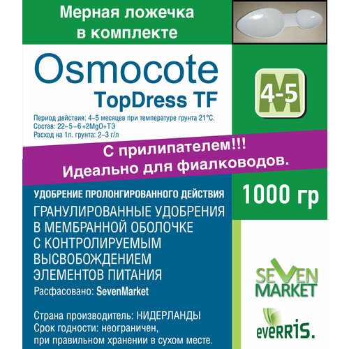   Osmocote TopDress 4-5 1.,   1155 