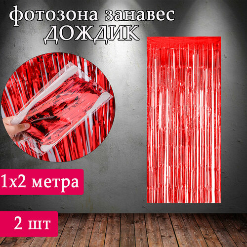 ���� ������ ������� ��� �������� ��������������� ����� 2 �� /�������� ��� �������� /������� ������ ��� ��������, �������, ����� 2 ��, ������ �� 359 ���