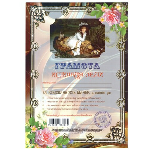 ���� ������� �������� ��� ����������� �������� ����, �4, ������ �� 239 ���