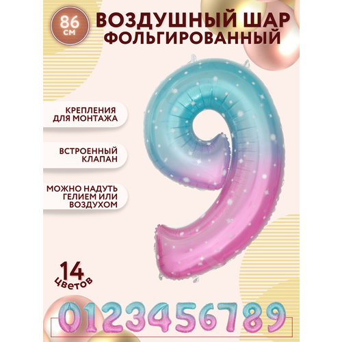 ���� �������������� ��������� ��� �����, ����� 9, ������������, ������ 86�� / ������, ������ �� 274 ���