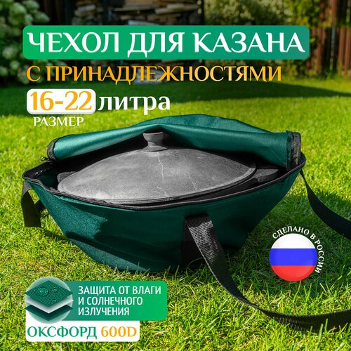   Fler  ,  16, 18, 20, 22 (6540 ), ,   1468 