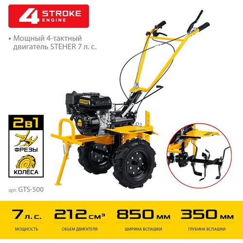  STEHER 7 . ,    (GT-500)   -     , -, 