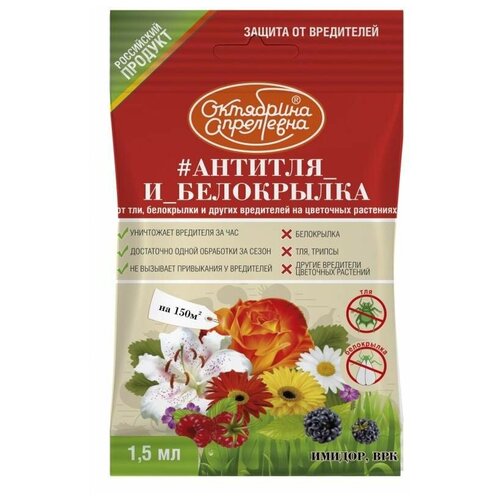 ���� ��������� ��������� �������� �� ���������� ��� ��������� �������� #�������_�_ ���������� (������), 1.5 ��, ������ �� 46 ���