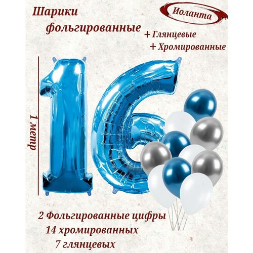   :  16  +  14,  7,   548 