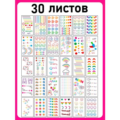 ���� ����� ���������� ���� 30 ������ / ��������� ���������� ��� �������� (������, ������), ����� (���������, �������) / ������� ���� ��������, �����������, ������ �� 198 ���