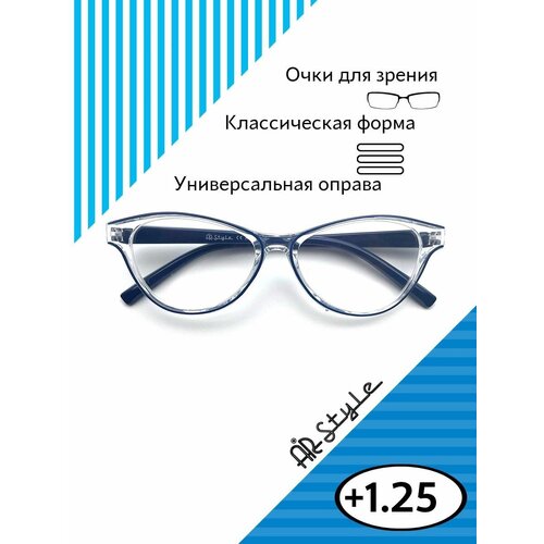 ���� �������� ������� ���� ��� ������ +1.25 KC-883097 (�������) ����� / ������������� ���� ��� ������ � ���������� +1.25, ������ �� 570 ���