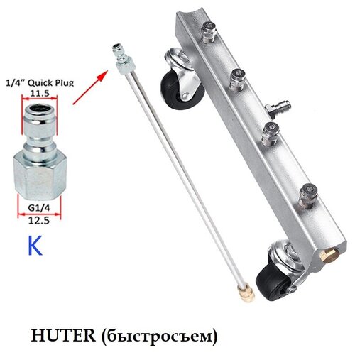 ���� �������������� ��� ����� ����� �� HUTER � ������ ������ 50��, �������- ����������, ������ �� 5895 ���