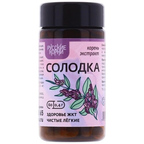 ���� �������� ����� �������, �� �����, 60 ������ - 