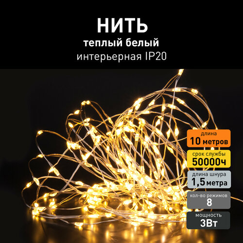 ���� �������� ���� Eurosvet ���� 400-009 ������ ����� ����, IP20, 10 ������, 8 �������, ������ �� 554 ���