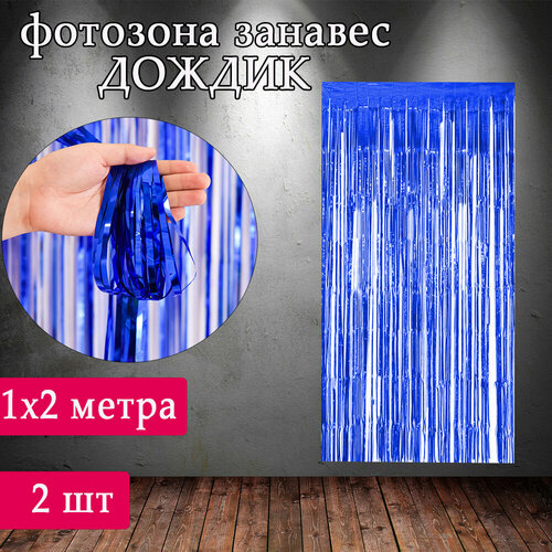 ���� ������ ������� ��� �������� ��������������� ����� 2 �� /�������� ��� �������� /������� ������ ��� ��������, �����, ����� 2 ��, ������ �� 400 ���