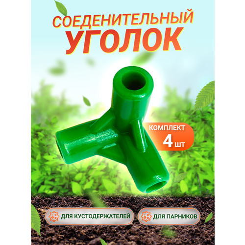 ���� ������ ��� �������������� �������������� D10 ��, 4 �����, ������ �� 347 ���