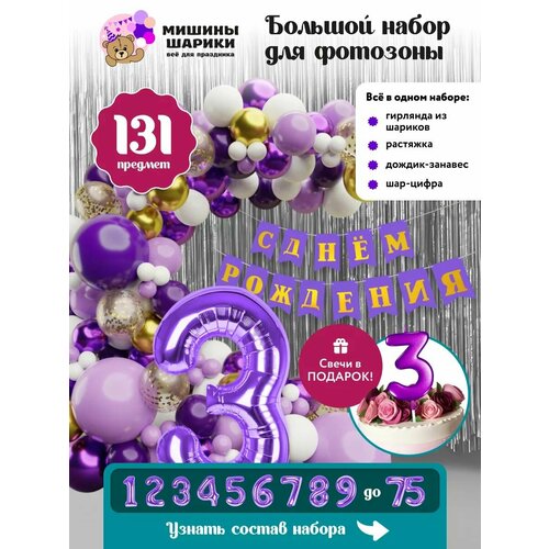 ���� ����� ����� ��� �������� �� ���� �������� ����� ����� 3 ��� ����, ������ �� 1400 ���