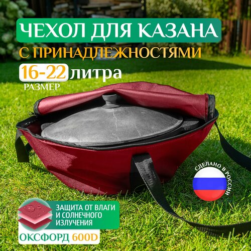   Fler  ,  16, 18, 20, 22 (6540 ), ,   1468 