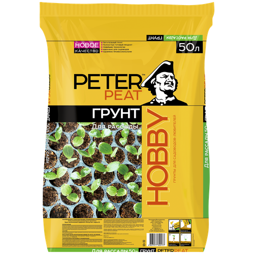 ���� ����� PETER PEAT ����� Hobby ��� �������, 50 �, 18 ��, ������ �� 1976 ���