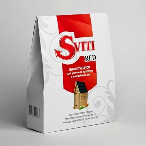    Sviti Red 2           -     , -, 