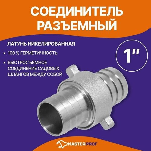 ���� ����������� (���������) ��� �������� ������ 25 �� ��������� ������, ������ �� 514 ���